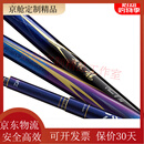 达亿瓦（DAIWA)达亿瓦波纹龙三代28调鲤鱼竿进口钓鱼竿 4.5m Class 3-45