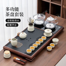 唐丰茶具整套高档功夫茶具套装茶台烧水壶一体茶具泡茶器茶盘全套