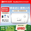 瑞思迈（Resmed）AirMini便捷全自动睡眠呼吸机家用无创呼吸暂停防打呼噜止鼾症机