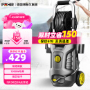 POHIR德国博赫尔洗车机高压水枪220v家用大功率洗地机洗车用水枪清洗机
