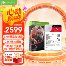 希捷（SEAGATE）NAS硬盘 16TB 256MB 机械硬盘 CMR垂直 静音低耗 数据恢复服务 3.5英寸 希捷酷狼 ST16000VN001