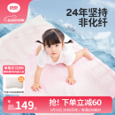 良良（liangliang）婴儿凉席抗菌儿童苎麻软凉席夏季宝宝床垫加大凉席幼儿园午睡凉席 【防螨抑菌】苎麻款-小熊熊 120*65cm