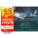 神奇动物在哪里艺术设定集 The Art of the Film: Fantastic Beasts and Where 英文进口原版