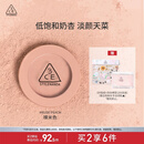 3CE单色腮红裸米色NUDEPEACH裸米色膨胀色生日礼物送女友