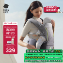 babycare腰凳婴儿背带透气轻便Frap旋柄 宝宝外出抱娃神器四季通用 陨光灰