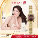 飞亚达（FIYTA）倾城“小金表”竹节链深棕盘复古女表倾心礼盒 节日礼物女