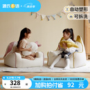 源氏木语儿童家具 儿童沙发客厅可爱小沙发椅阅读角宝宝小孩动物卡通卧室单人沙发 儿童沙发（顽皮猫）