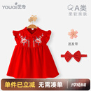 优奇周岁女宝宝礼服夏季婴儿夏装衣服红色旗袍连衣裙夏天抓周冠衣中式