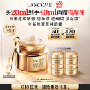兰蔻菁纯眼霜20ml滋润淡纹润泽紧致护肤品化妆品生日礼物520送礼