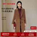 EP雅莹女装 羊毛加厚长款回弹大衣挺廓毛呢外套 商场同款8316A 驼色 M