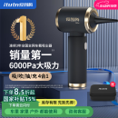 爱图腾车载吸尘器无线大吸力手持汽车用吸尘器家用小型随手吸桌面吸套装