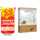 唐：中国历史的黄金时代