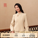 EP雅莹高端系列 重磅真丝立领收腰雅正外套 商场同款1149A 米色 M