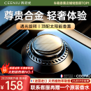 西尼优（CEENIU）【太阳能顶配】车载香薰汽车香水中控台古龙香氛车内用除醛祛异味