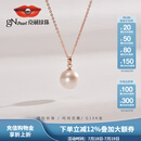 京润珍珠项链归语18K金淡水珍珠吊坠女大颗粒珍珠项链送女友实用礼物