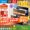 美的（Midea）暖阳消毒柜嵌入式家用 光波2.0 110L双层大容量餐具碗柜碗筷婴儿奶瓶 【国家补贴】90Q15S Pro