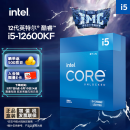 英特尔(Intel) i5-12600KF 酷睿12代 处理器 10核16线程 单核睿频至高可达4.9Ghz 20M三级缓存 盒装CPU
