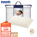 邓禄普（Dunlopillo）男人枕 荷兰进口特拉雷Talalay天然乳胶 物理发泡工艺