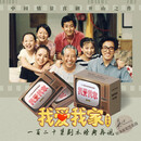 【签名版】我爱我家 珍存集(全3册) 图书