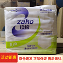 珍琦成人拉拉裤M/L码老年人内裤型纸尿裤成人尿片老人用尿不湿 【囤货必选】60片 M中码【臀围80-105】