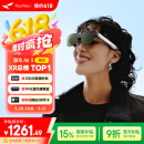 雷鸟Air3智能AR眼镜 120Hz高刷智能眼镜 高清巨幕观影眼镜 便携XR眼镜 非VR眼镜翻译眼镜