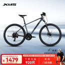 喜德盛【门店提车】山地自行车黑客700铝合金车架24速变速油压碟刹 灰/黑 17寸