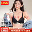 GUYN轻奢品牌女士内衣女小胸聚拢防下垂上托收副乳三角杯文胸套装 黑色-单内衣 70A 32聚拢提拉