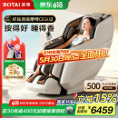 荣泰（RONGTAI）按摩椅家用全身豪华2025十大品牌老人沙发椅送父母礼物国家补贴A52Pro烟青灰