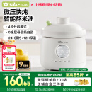 小熊（Bear）婴儿辅食机bb煲1L陶瓷蒸煮米油婴儿直炖微压辅食锅BBG-C10W3