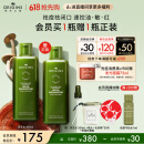 悦木之源（Origins）菌菇水200ml灵芝精华爽肤水化妆品套装补水湿敷保湿喷雾生日礼物