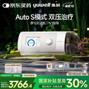 鱼跃825Auto双水平全自动睡眠呼吸机打呼噜家医用憋气呼吸暂停止鼾