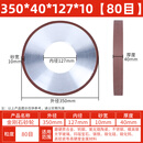7130平面磨床金刚石砂轮合金钨钢大水磨树脂cbn砂轮350*127*40*10 金刚砂轮350*40*127孔*10(80目)