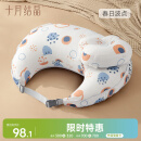 十月结晶哺乳枕护腰枕喂奶躺喂抱娃婴儿喂奶二合一哺乳枕 春日波点