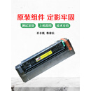 原装全新柯美 美能达C250i C300i  C360i C450i定影器 加热组件 全新原装