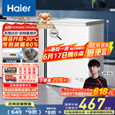 海尔（Haier）家用冰柜京东自营100升小冰箱小型冷柜大容量-30度深冷速冻保鲜BC/BD-100GHW9D家电国家补贴20%