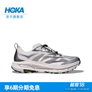 HOKA ONE ONE【汪顺同款】男女款夏季运动休闲鞋MAFATE SPEED 4 LITE户外透气 【新款】白色/黑色-反光快速系带款 42.5