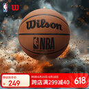Wilson威尔胜NBA绝尘系列ENCORE PLUS防尘皮革室外神器成人比赛7号篮球