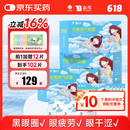 云南白药 热敷蒸汽眼罩遮光睡眠眼罩护眼缓解眼干眼涩无香型30片量贩* 3盒