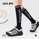 JKN运动小腿袜女【压力显瘦】健身骑行袜跑步压缩袜徒步登山长袜