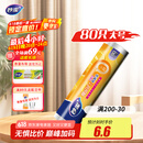 妙洁大号保鲜袋80只 点断式塑料食品袋子厨房超市