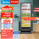 美的（Midea）318升展示柜冷藏保鲜柜风冷台式单门饮料柜蛋糕柜鲜花柜酒水水果便利店冰箱冰柜SC-318GM(EB)黑色