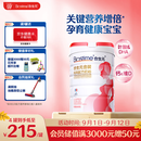 合生元（BIOSTIME）金装妈妈配方奶粉（孕妇及哺乳期）800克 法国原罐进口 