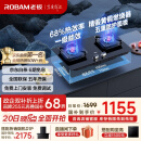 老板（Robam）【金榜爆款】JZT-57B6D天然气家用燃气灶嵌入式煤气灶以旧换新国家补贴5.2kW一级能效猛火灶
