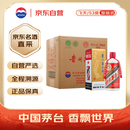 茅台（MOUTAI）飞天 酱香型白酒 53度 500ml *6整箱装  24/25年随机【原箱原封】