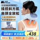 妙界（MIAOJIE）R3颈椎按摩器肩颈按摩仪斜方肌腰背热敷颈部脖子肩膀多功能按摩送长辈生日礼物男女 蓝