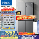 海尔（Haier）465升十字对开四开门电冰箱家用风冷无霜一级能效变频超薄BCD-465WGHTDE9S9家电国家补贴20%