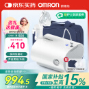 欧姆龙雾化器儿童家用雾化机医用升级轻音款压缩式吸入器C28S国家补贴