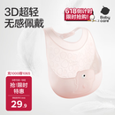 babycare宝宝吃饭围兜辅食饭兜防水硅胶婴儿儿童围嘴口水兜巾【超轻3D】