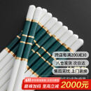 千年恋木高档陶瓷筷子抗菌率99.9%防滑高档家用酒店餐具10双装 kz0333