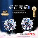 唯一（Winy）莫桑钻999纯银耳钉送女友生日七夕情人节礼物女显气质小众耳环饰